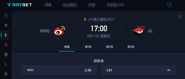 LPL登峰组激(jī)战正酣，iG迎战TES忍界大战再(zài)启，阿水直(zhí)面昔日队友！