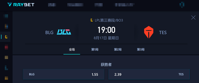 LPL登峰组激(jī)战正酣，iG迎战TES忍界大战再(zài)启，阿水直(zhí)面昔日队友！
