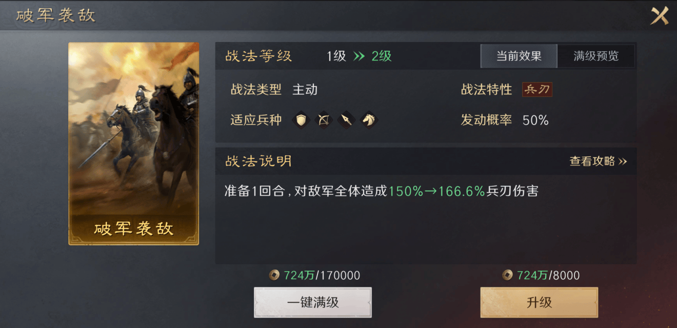 LOL操作创新 這(zhè)款游戏的策略更惊艳