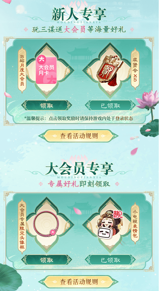 LOL操作创新 這(zhè)款游戏的策略更惊艳