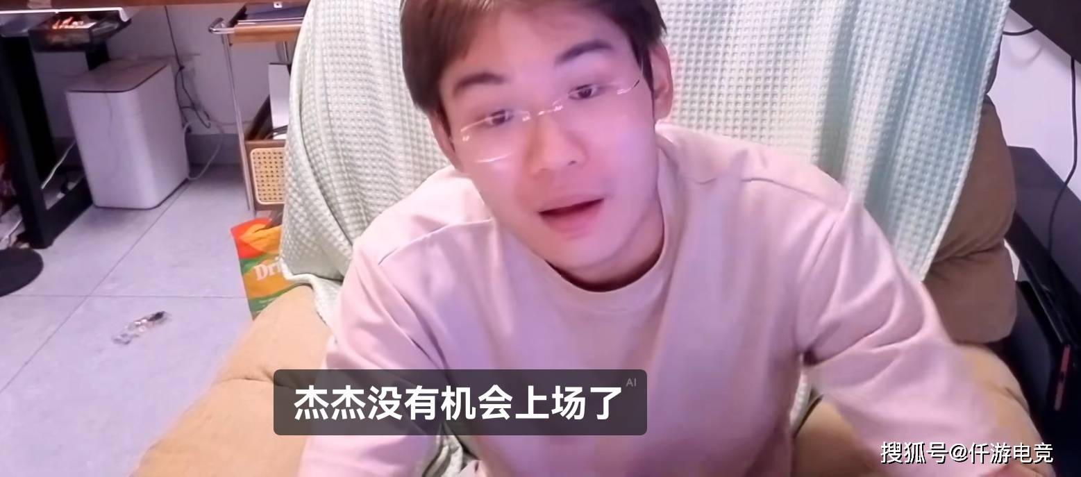 BLG-Jiejie？LOL主播：这不(bù)可能！官方回应Shadow就是意(yì)大利籍！