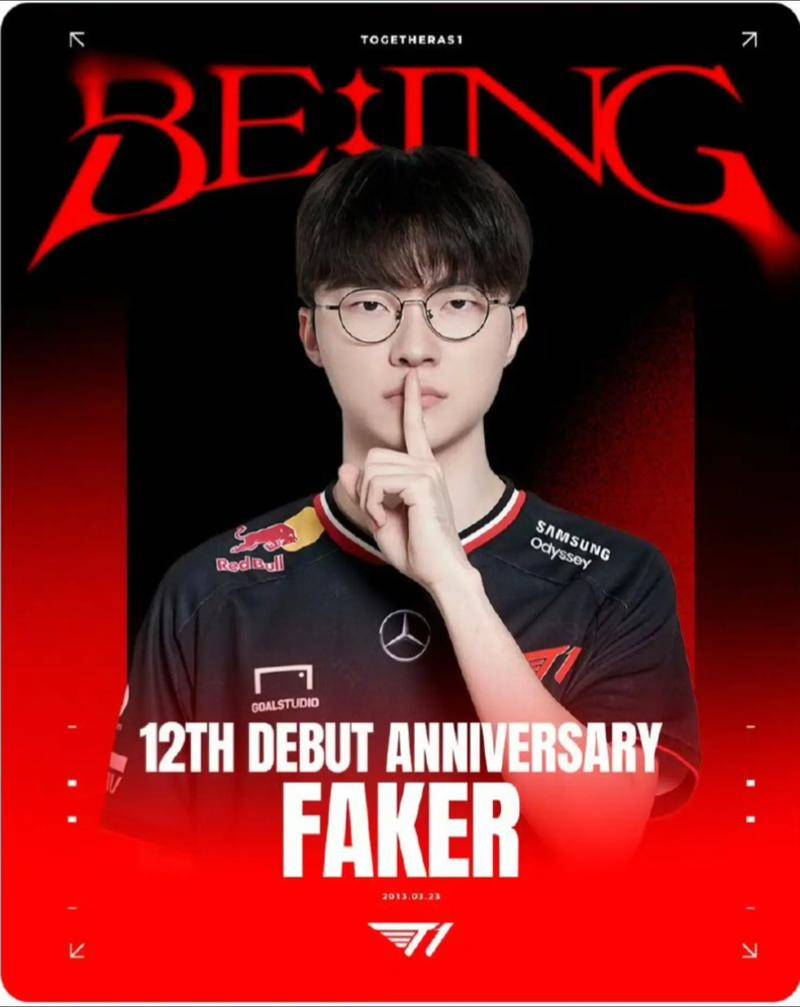 團(tuán)队的胜利——英雄联盟全球总决赛