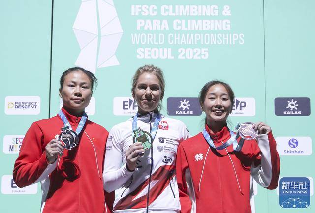 攀(pān)岩 | 世锦赛：中国选手获得女子速度赛亚军、季军