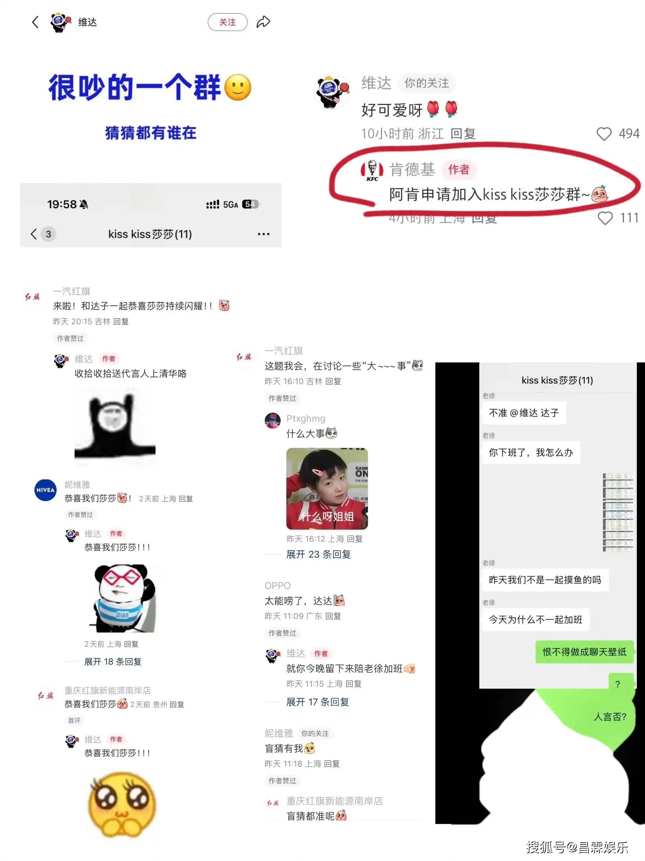 再次感叹孙颖莎的排面,她只管为国争光,她自有人捧
