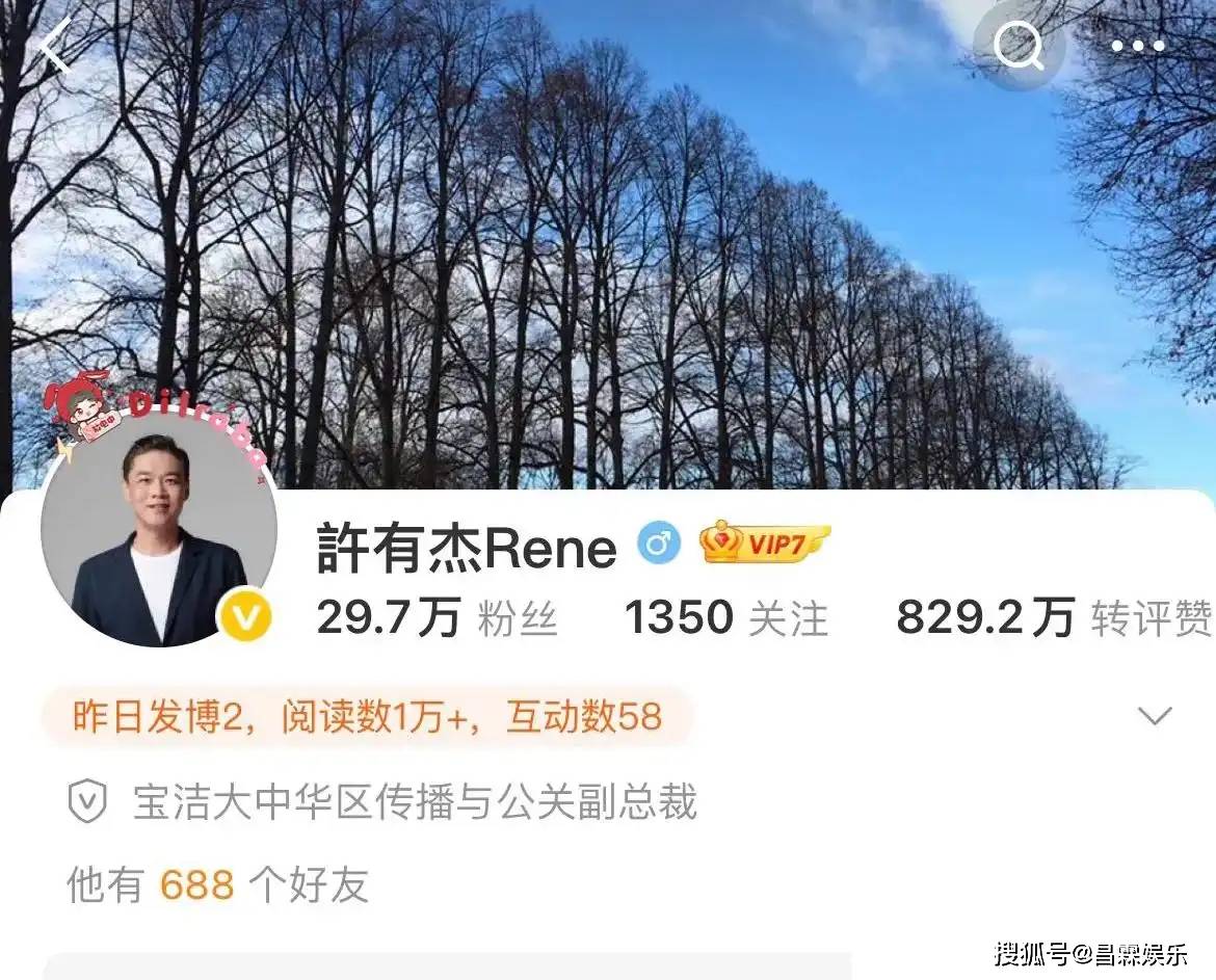 再次感叹孙颖莎的排面,她只管为国争光,她自有人捧