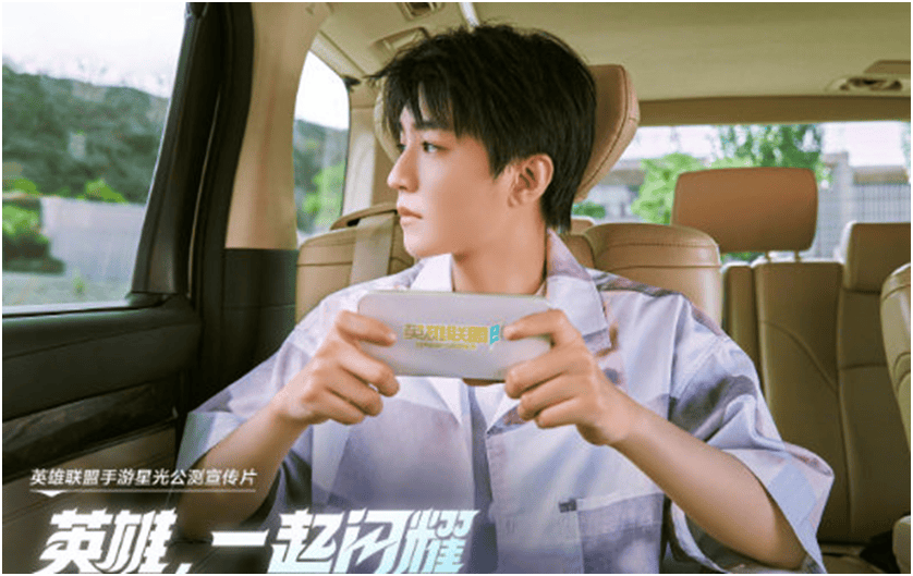 拒绝快闪！明星玩家为何选择在LOL手游定居