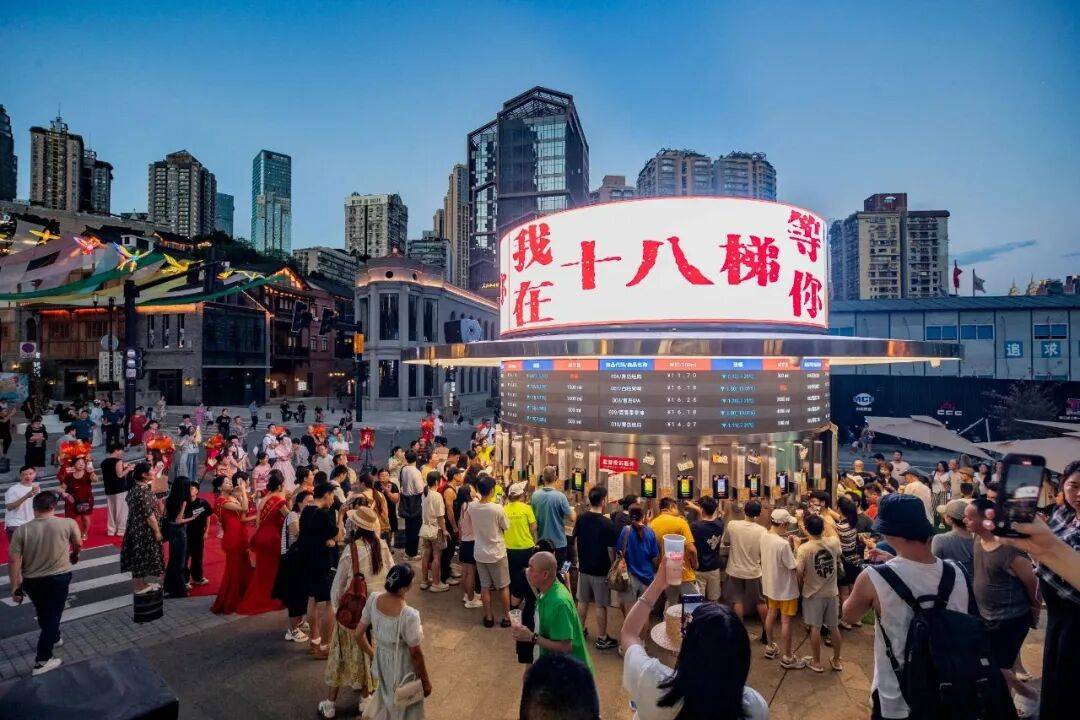 “渝(yú)超”线下观赛地图出炉→看(kàn)球嗨购两不误！