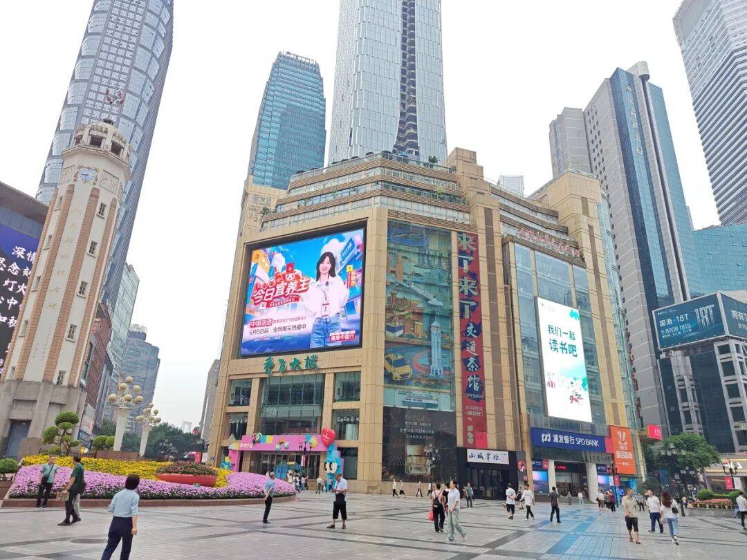 “渝(yú)超”线下观赛地图出炉→看(kàn)球嗨购两不误！