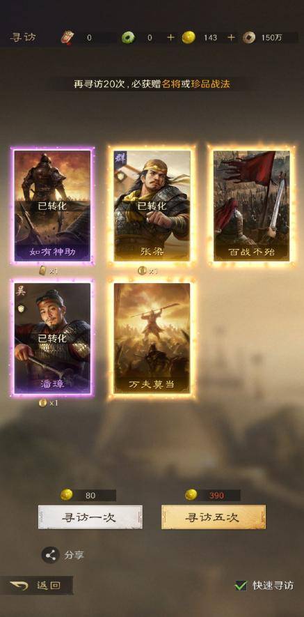 TES IG线下观赛燃炸,这款游戏同盟战更热血(xuè)