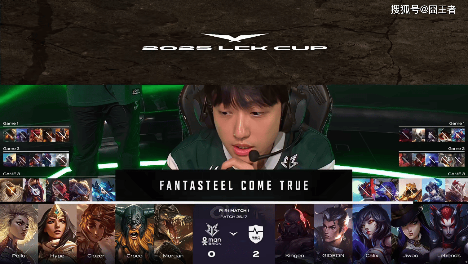 LCK入围赛：拒(jù)绝让二追三，NS五局击败BRO