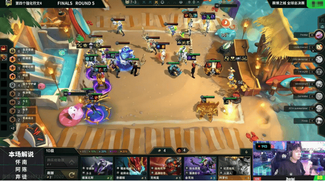 云顶之(zhī)弈S14赛博之(zhī)城全(quán)球总决赛圆满落幕！summertimer成功夺冠