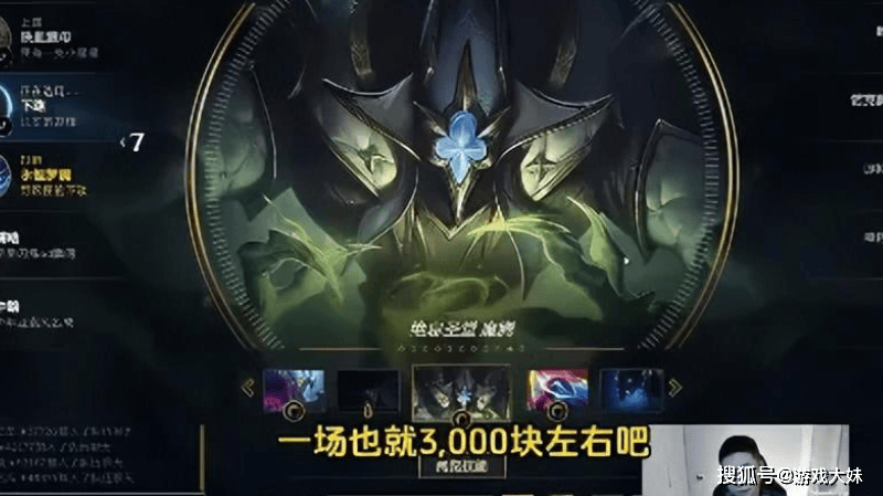 LPL终于涨工资了,王多多曝光如今解說(shuō)工资,管泽元收入最高