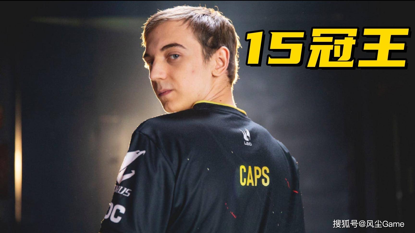 LOL首位联赛15冠王诞生!G2速通MKOI夺冠,S赛种子顺位全部确定