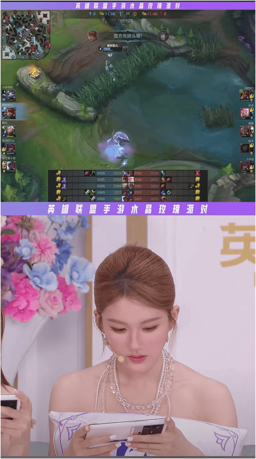 峡谷老友聚会回来了!来看LOL手游明星召唤师的真实游戯(xì)人生