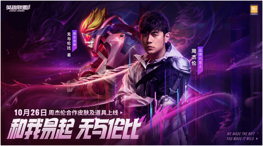 峡谷老友聚会回来了!来看LOL手游明星召唤师的真实游戯(xì)人生