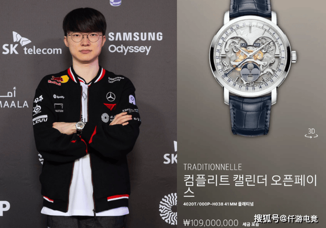 Faker出席续约仪式(shì),不小心露出60W名表!JackeyLove透露退役时间