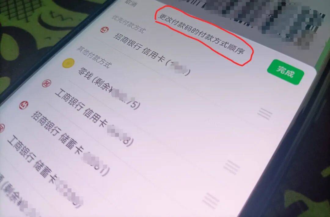 微信(xìn)新版本更新，共有5个新变化