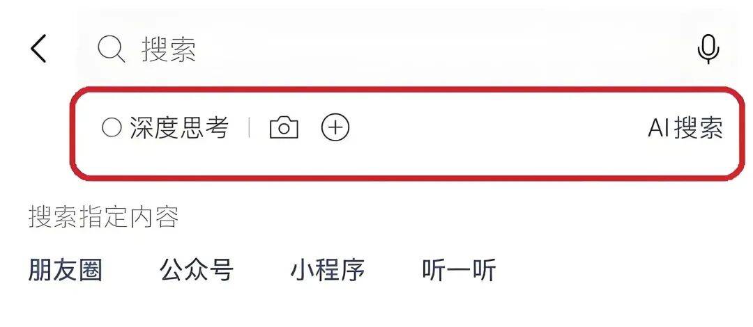 微信(xìn)新版本更新，共有5个新变化
