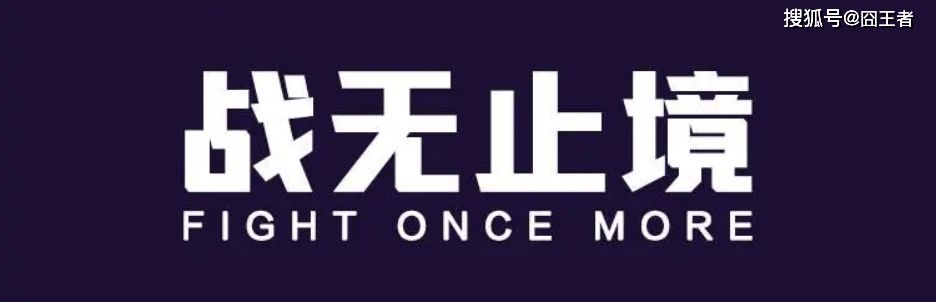 2025英雄联盟亚洲邀请赛:LPL、LCK、LCP8支战队参赛