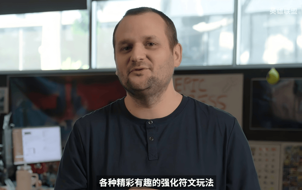 LOL设计师终于开窍了!大乱斗新增海克斯符文,一局能強(qiáng)化4次?