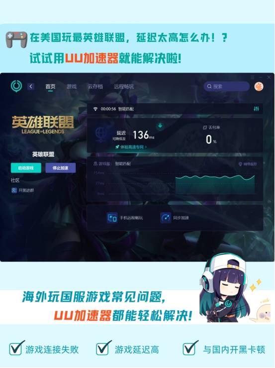 在美国看LOL比赛疑(yí)问：LPL是什么？