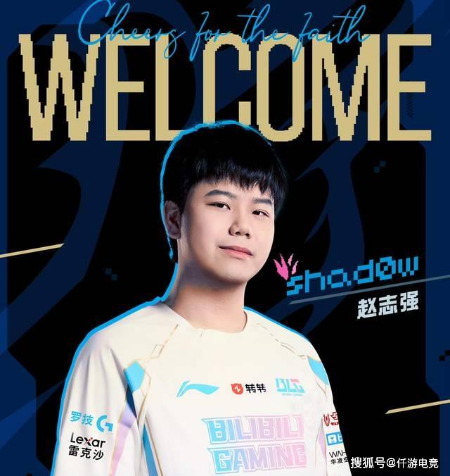 LOL：BLG被曝不是全华班，只因(yīn)打野Shadow護(hù)照是意大利(lì)！