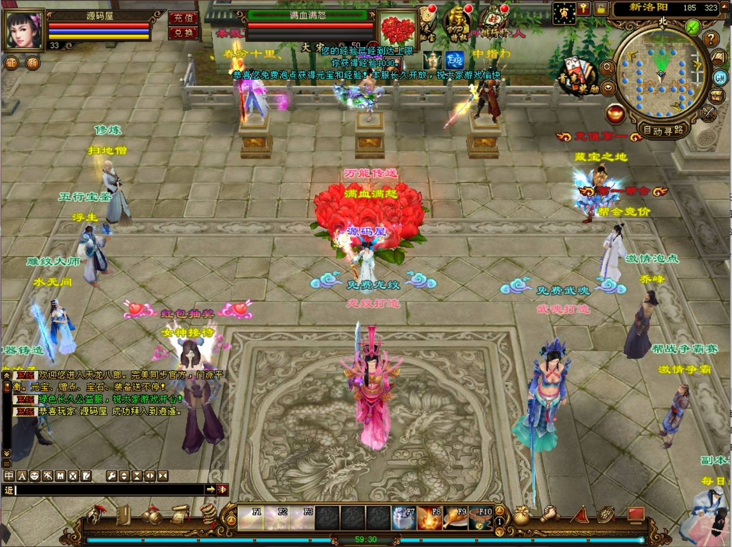 打野路线规劃(huà)：效率刷野快人一(yī)步