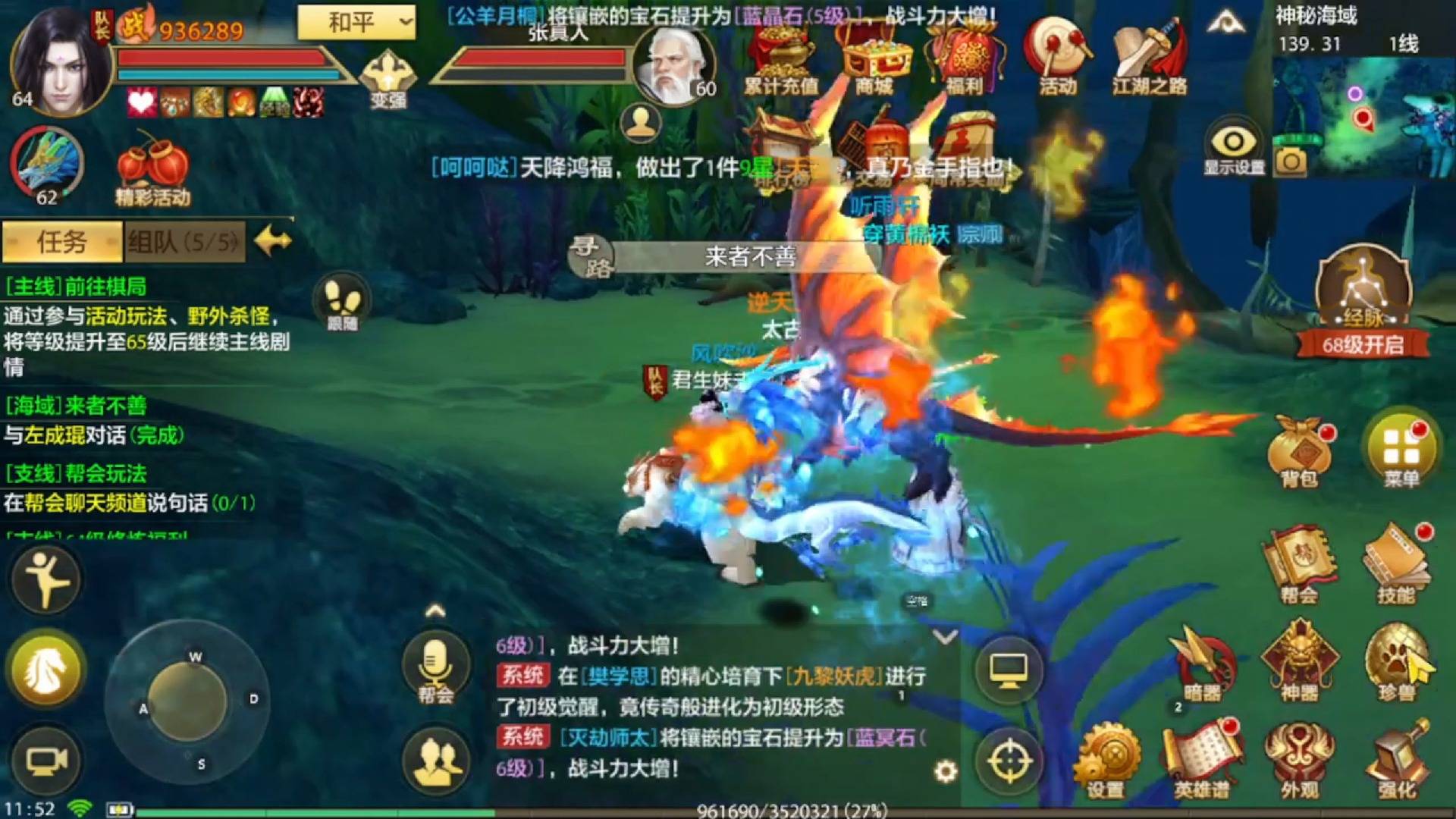 打野路线规劃(huà)：效率刷野快人一(yī)步