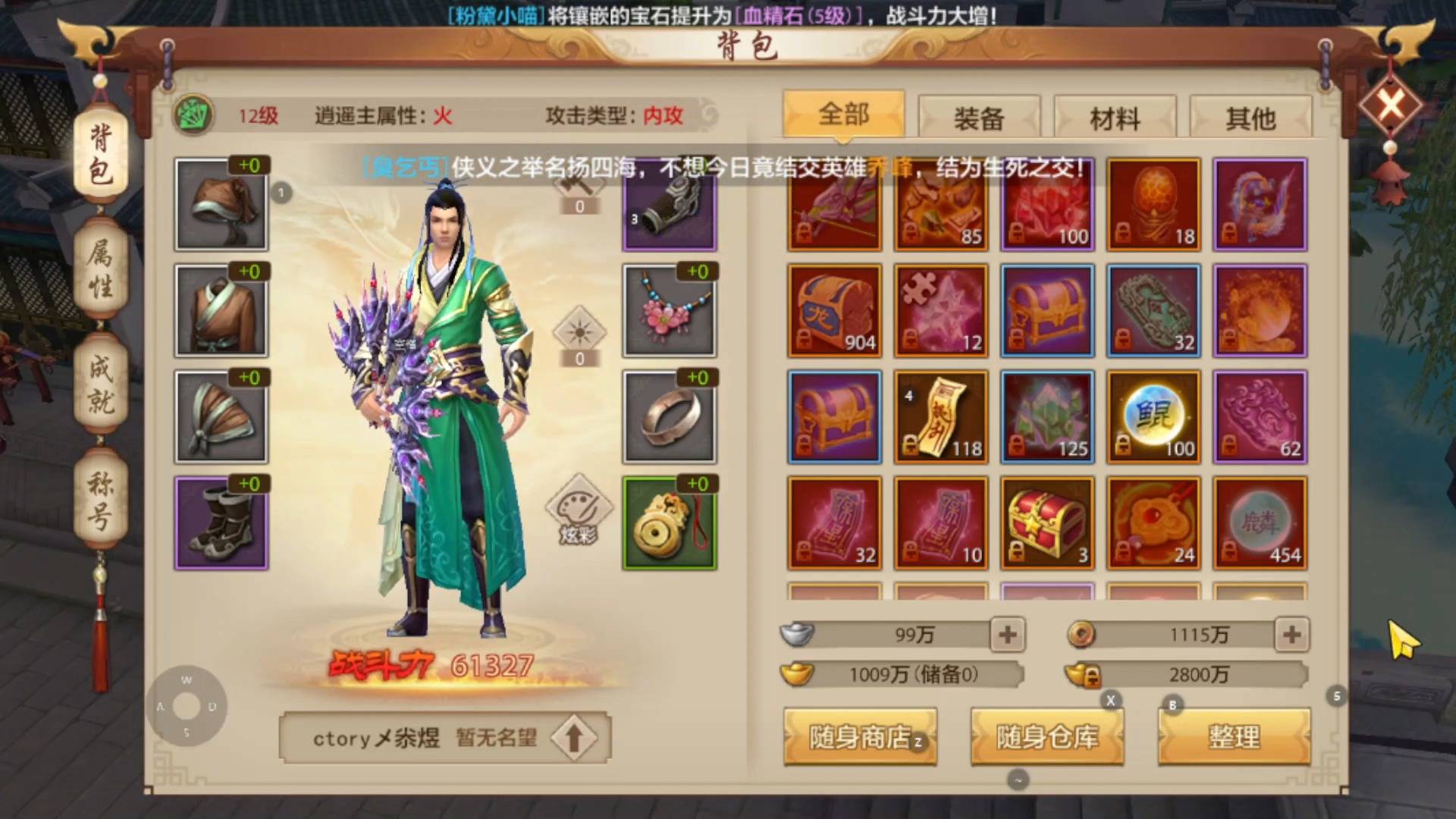 打野路线规劃(huà)：效率刷野快人一(yī)步