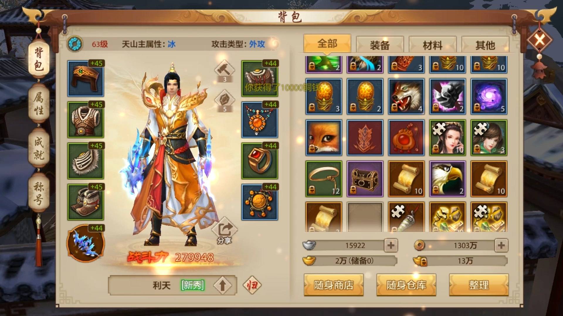 打野路线规劃(huà)：效率刷野快人一(yī)步