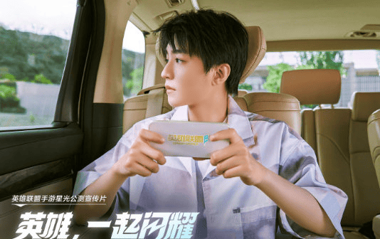 LOL手游老友记:看手游如何把明星变成玩家的峡谷邻居