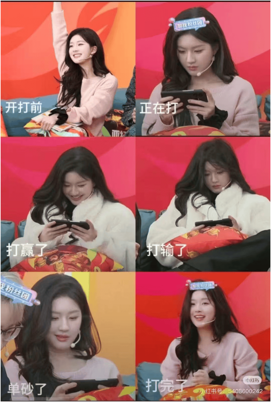 赵露思变身水晶玫瑰公主,现身LOL手游老友聚(jù)会