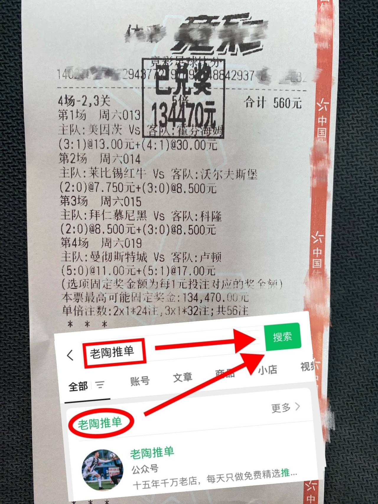 世预赛：土耳其VS格(gé)鲁吉亚今日赛果预測(cè)