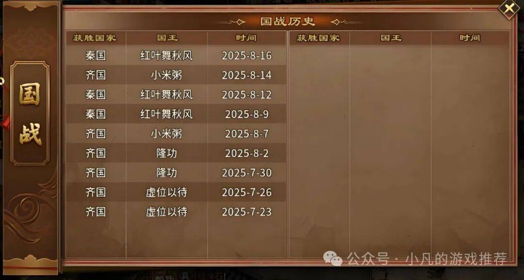 英(yīng)雄年代绿色版手(shǒu)游:英(yīng)雄年代绿色版游戏特色及版本差(chà)异!