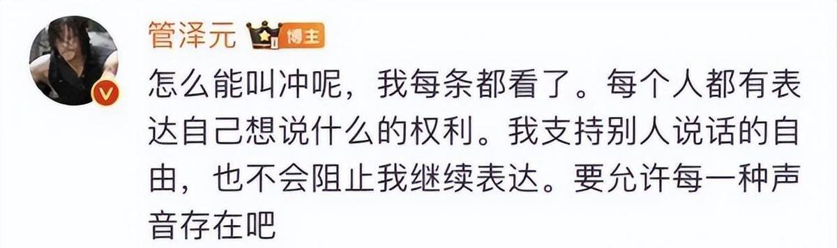 LPL饭堂节目引发争议,TES战队強(qiáng)烈反应引发广泛讨论