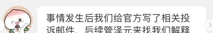 LPL饭堂节目引发争议,TES战队強(qiáng)烈反应引发广泛讨论