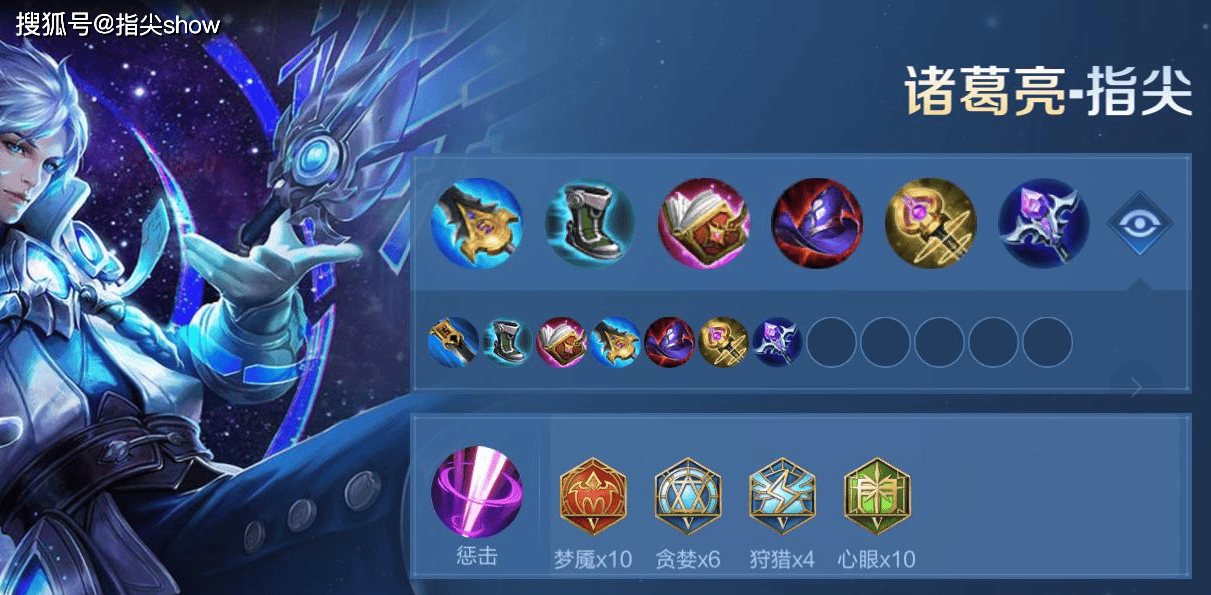 出场率登顶，诸葛亮才是版(bǎn)本黑(hēi)马吗？中路和打野怎么選(xuǎn)？