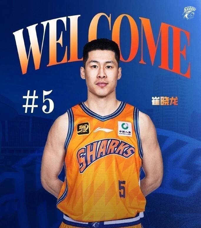 上海男篮宣布張(zhāng)镇麟加入：富豪战隊(duì)新(xīn)赛季能否再争冠？