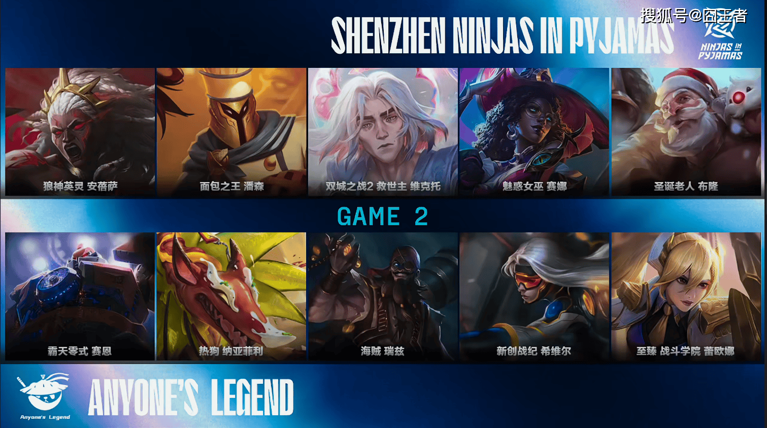 LPL季后赛：有惊无险！AL让一追三，战胜NIP，晉(jìn)级季后赛