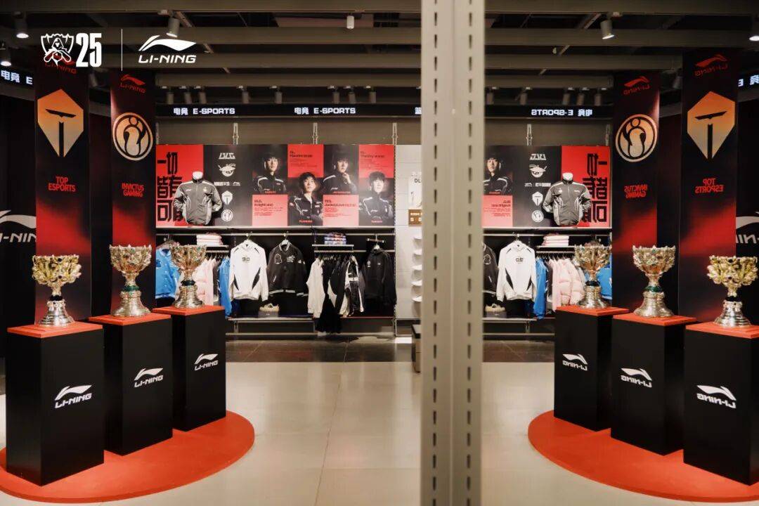 EDG x 李宁奖杯巡展活动开启，我们共同为LPL战队打call！