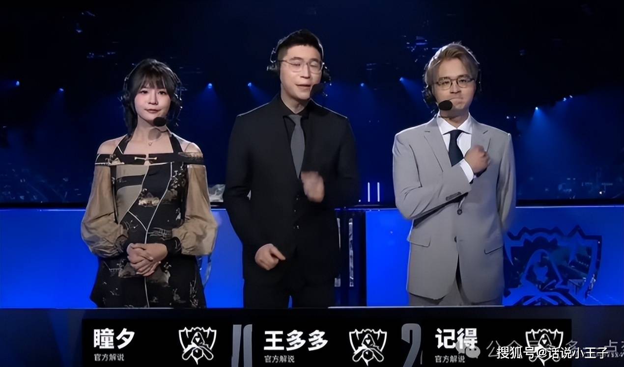 LPL解说迎來(lái)大变天(tiān)!Rita成(chéng)为LPL解说一姐,瞳夕疑似被优化