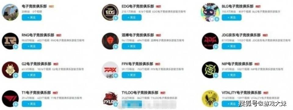 针对性这么明显？BLG戰(zhàn)胜IG后，B站悄悄取消IG戰(zhàn)队的(de)蓝标