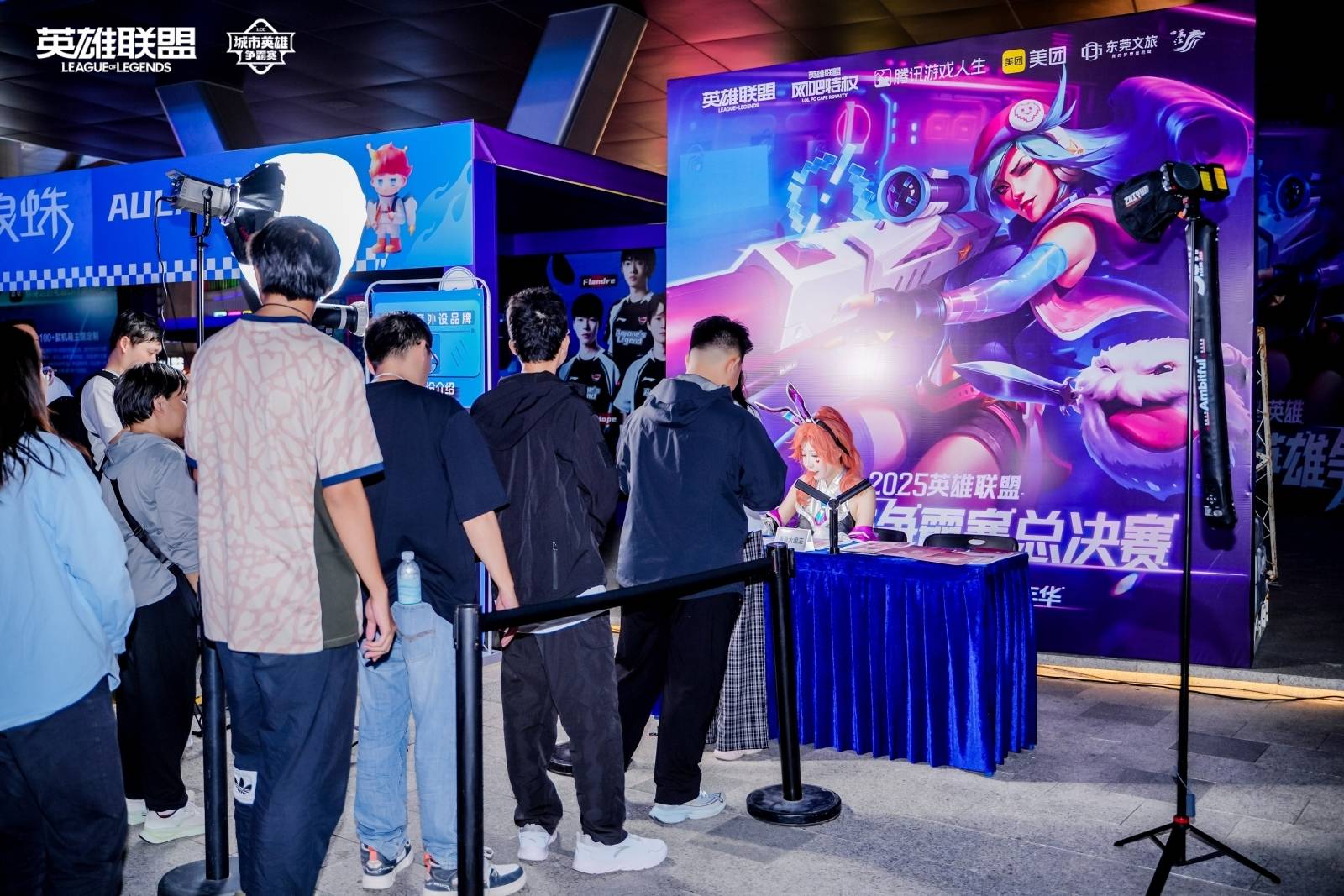 LOL城市英(yīng)雄争霸赛全国总决赛万江启幕,首日(rì)两强诞生