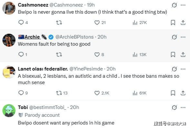 S15比赛FLY禁用(yòng)了5位女(nǚ)英雄，女(nǚ)博主公开质疑，指责他(tā)们性别歧视