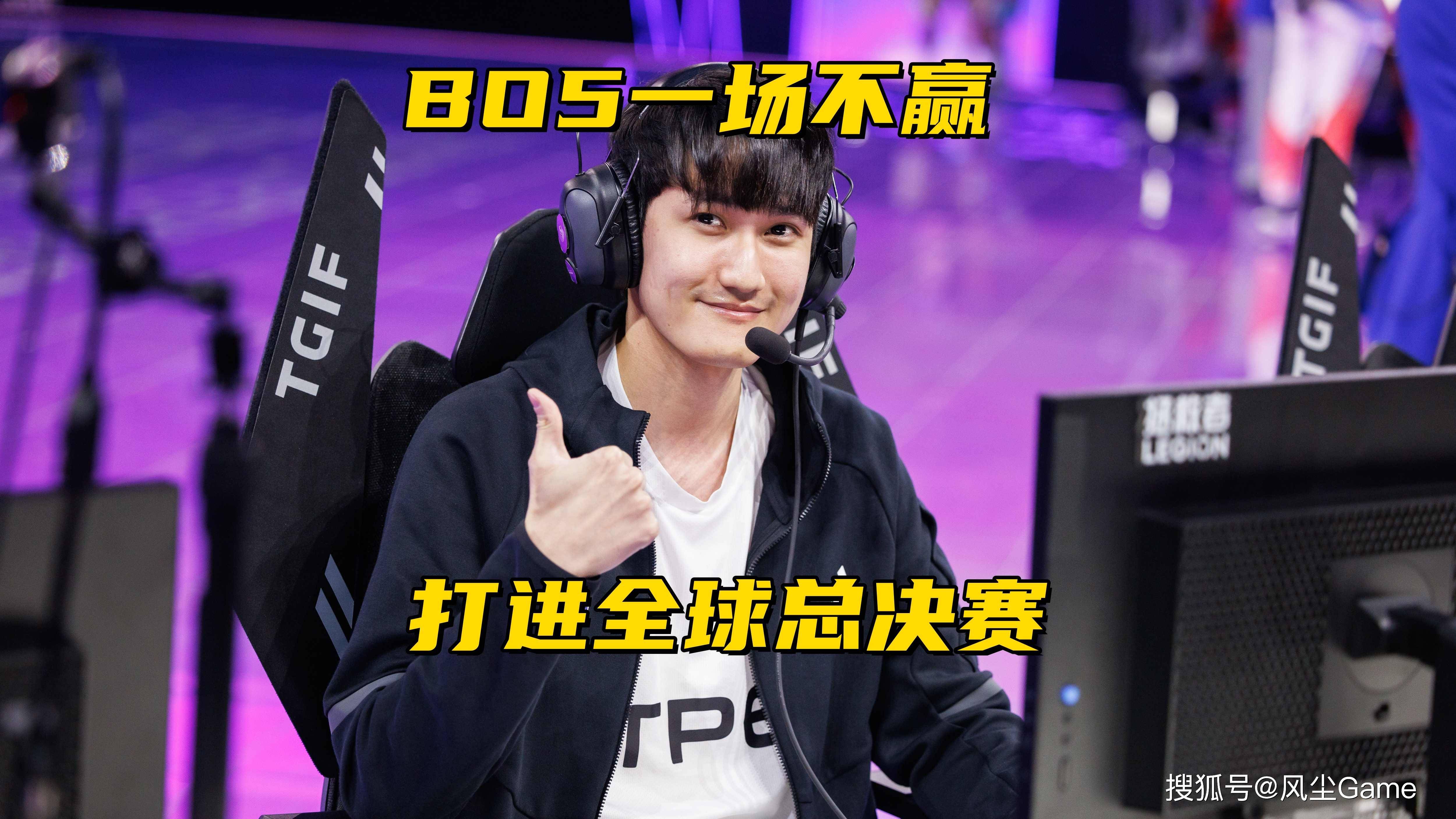 LOL第14支S賽(sài)队伍诞生!卡萨BO5一场不贏(yíng),沦为LCP賽(sài)区3号种子