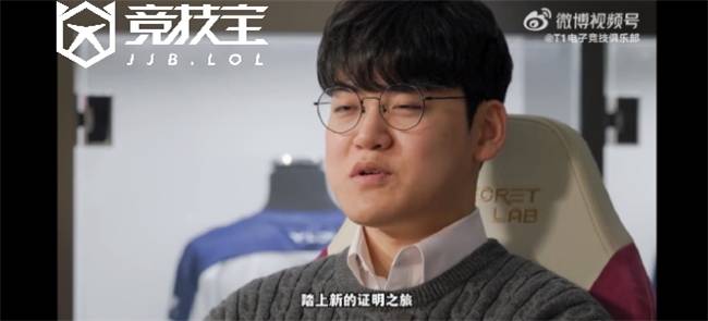 LOL-LCK:T1官方宣布下路选手Gumayusi离隊(duì)