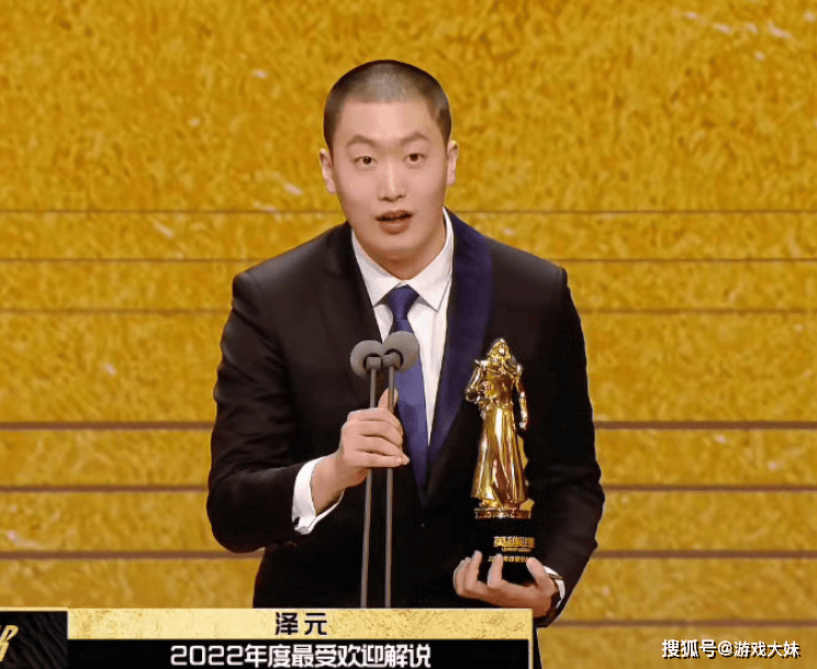 历届LPL最佳解说盘点，米勒获得3次，有(yǒu)一人能力强却始终拿不到奖