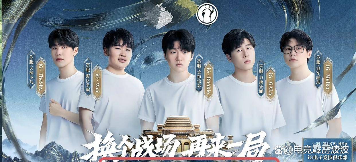 LPL转会新规引发巨震！BLG登顶积分(fēn)榜，ON离隊(duì)前(qián)景成(chéng)谜