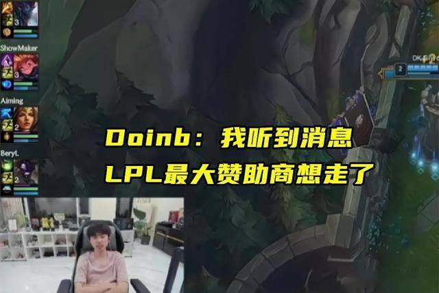 LOL亚洲(zhōu)邀请赛LPL表现不佳，官方警告选手态度不行