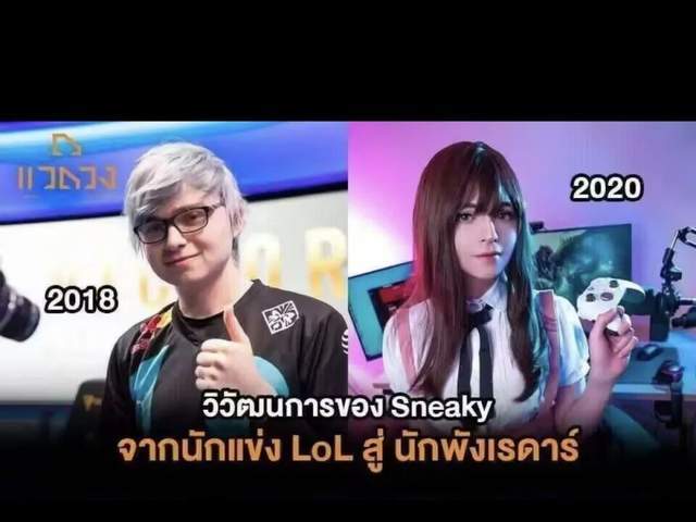 前LOL人气选手下海，變(biàn)身福利姬收費(fèi)明码标价，开發(fā)全新致富路？